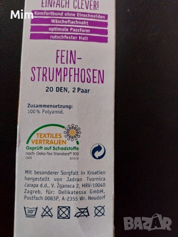 cliver 44/48 20 ден Чорапогащник 2 броя в цвят телесен , снимка 6 - Бельо - 51728273