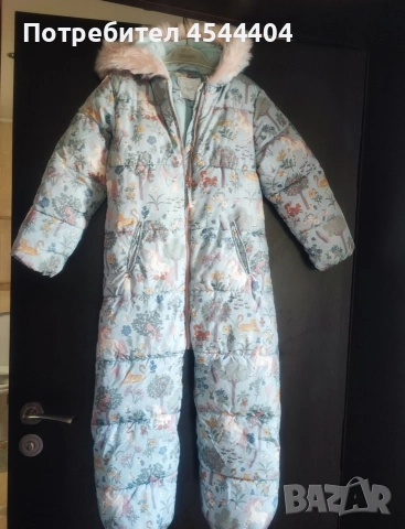 Гащеризон зимен "Next" детски 