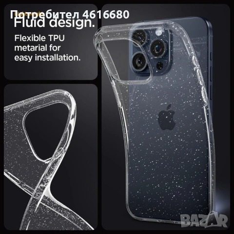 Силикон за Samsung A37, A57, S26, S26 Ultra, S26+, Redmi Note 15 Pro plus 5G, Redmi Note 15 Pro 5G, снимка 10 - Калъфи, кейсове - 53444670