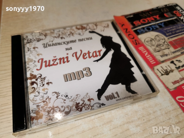 JUZNI VETAR MP3 2012252201, снимка 7 - CD дискове - 52861032