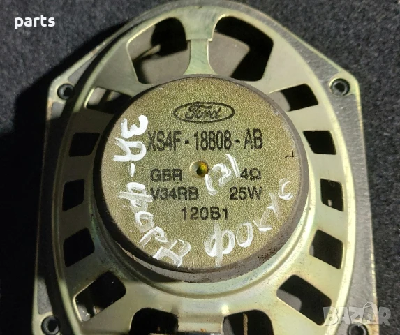 Говорител Врата Форд Фокус (3)
- XS4F18808AB, снимка 6 - Аксесоари и консумативи - 50453016
