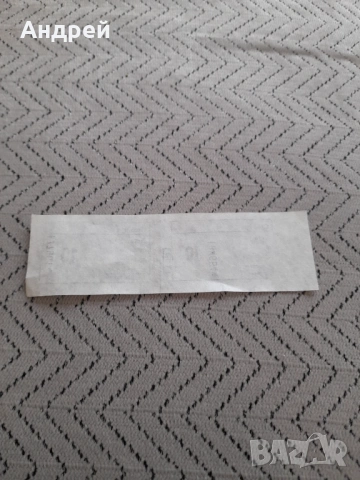 Стар купон,купони за храна #12, снимка 2 - Колекции - 53372719