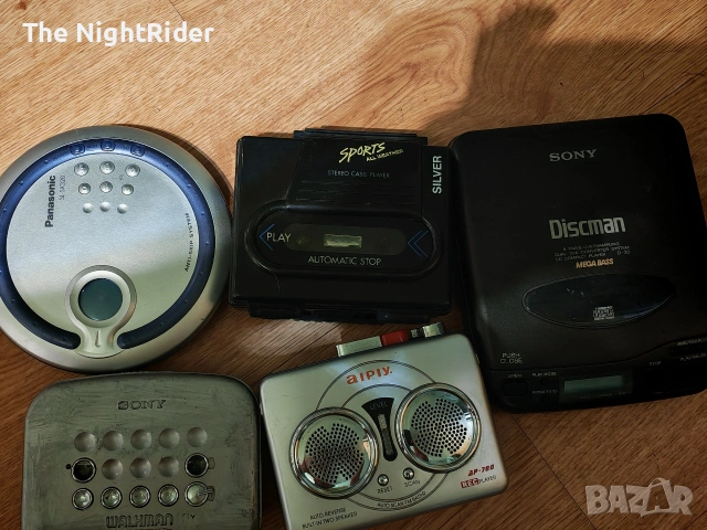 Ретро лот локмени и други 5 устройства не работят повечето светят