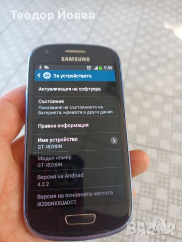 Samsung Galaxy S 3 mini, снимка 3 - Samsung - 45169824