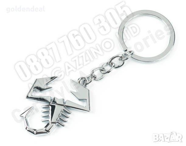 Ключодържател Скорпион за Фиат Абарт, подходящ подарък за мъж Fiat Abarth, снимка 7 - Подаръци за мъже - 53752304