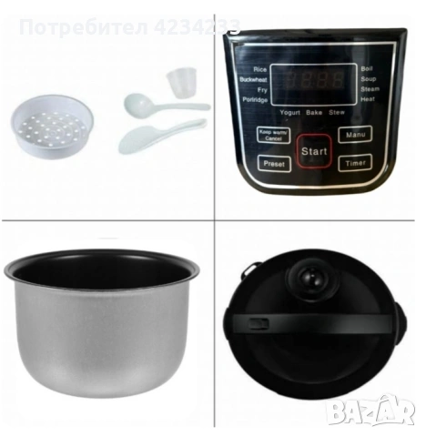 Smart Мултикукър 4 литра , снимка 6 - Съдове за готвене - 53752916