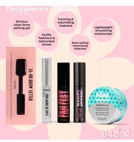 benefit Mascara and Brow Duos with Smoothing Moisturiser, снимка 3 - Декоративна козметика - 48628838