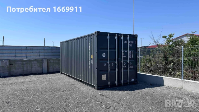 морски контейнер фургон