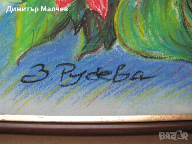 Картина пастел Есенни цветя 2003 г. З. Русева, в рамка 32/32 см, отлична, снимка 4 - Картини - 45255232