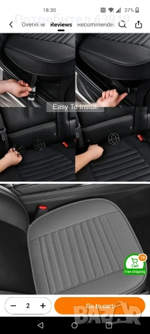 Протектори за автоседалки, снимка 6 - Аксесоари и консумативи - 54229401