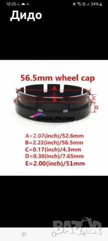 Капачки за джанти за Кия 56 мм, снимка 3 - Аксесоари и консумативи - 50041818