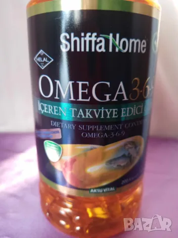 SHIFFA HOME ОМЕГА SOFT 3 6 9 1380 мг. 200 меки капсули OMEGA, снимка 5 - Хранителни добавки - 48021881