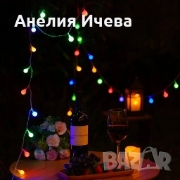 Соларно коледно LED осветление, 60 броя, 6 метра, снимка 3 - Лед осветление - 51985014