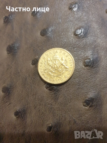 50 стотинки 1937г , снимка 2 - Нумизматика и бонистика - 51780309