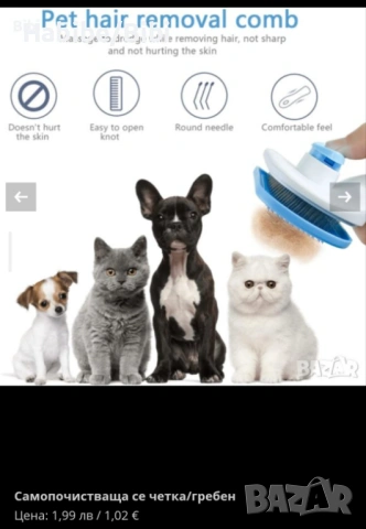 Пускам артикули на символични цени, снимка 8 - Рокли - 54249624