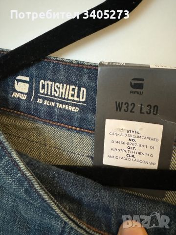 Дънки G-Star RAW Citishield 3D Slim Tapered, снимка 6 - Дънки - 45955908