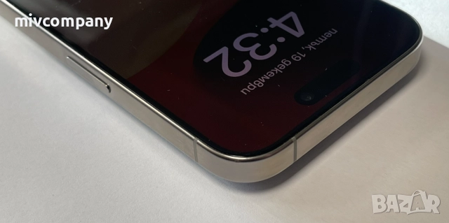 Iphone 15 Pro 128GB battery health 94%, снимка 8 - Apple iPhone - 52848911