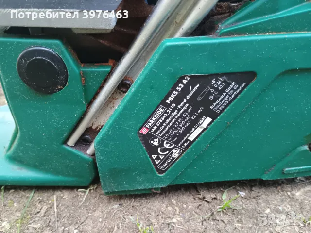 Продавам бензинова резачка Parkside PBKS 53 A2, снимка 4 - Градинска техника - 50123880