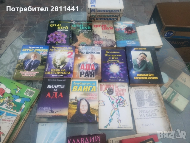 стари книги, снимка 7 - Антикварни и старинни предмети - 53940014