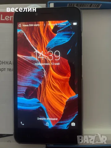 Чисто НОВ Смартфон Lenovo VIBE K5, Dual Sim, 16GB, 4G,сив, снимка 7 - Lenovo - 50255031