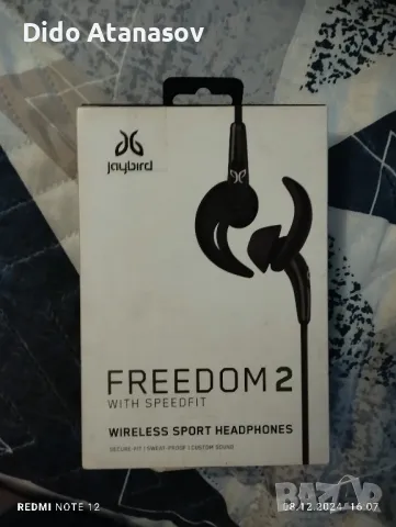 Безжични спортни слушалки Jaybird Freedom 2