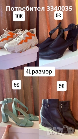 Обувки и рокли, снимка 2 - Дамски обувки на ток - 53691278