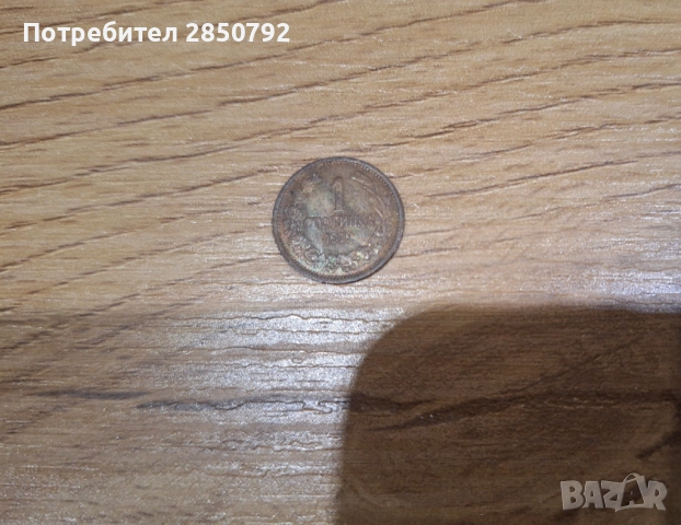 Монети Бобслей, ски, худ. Академия , комплекти, талер 1912г, 1951, 1962,, снимка 11 - Нумизматика и бонистика - 41189936