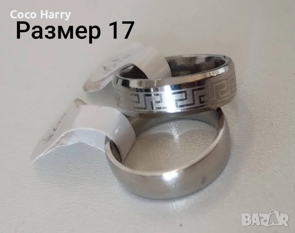 Два пръстена комплект,медицинска стомана, снимка 3 - Пръстени - 52985715