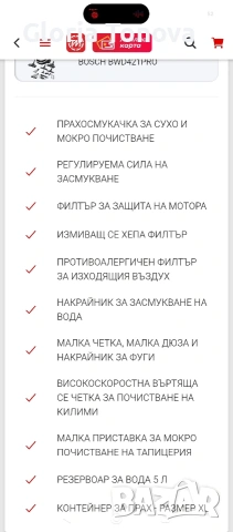 Продавам перяща прахосмукачка , снимка 4 - Прахосмукачки - 53701280