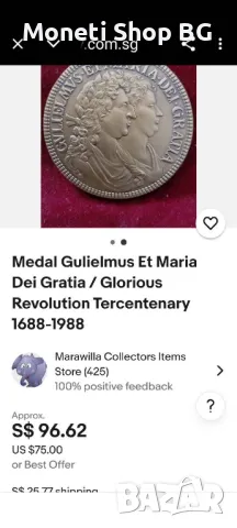 Уилям и Мери , 1988 г сребро, снимка 8 - Нумизматика и бонистика - 50211216