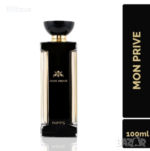 Парфюм за мъже и жени Mon Prive Reves 100мл, снимка 5 - Унисекс парфюми - 52787092