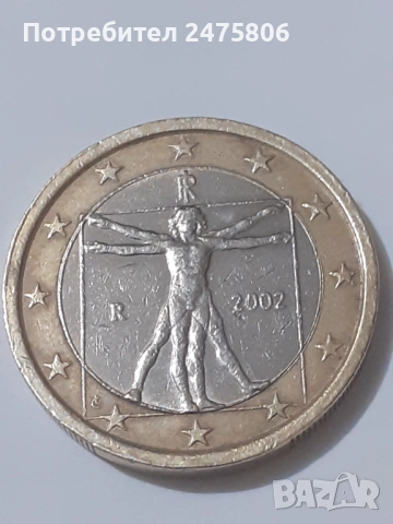 Колекционерска монета - 1 евро - 2002г.С Грешка