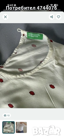 Къса блузка Benetton