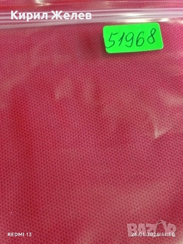 Стари пощенски марки от цял свят смесени СПОРТ без печат за КОЛЕКЦИЯ 51968, снимка 11 - Филателия - 53229214