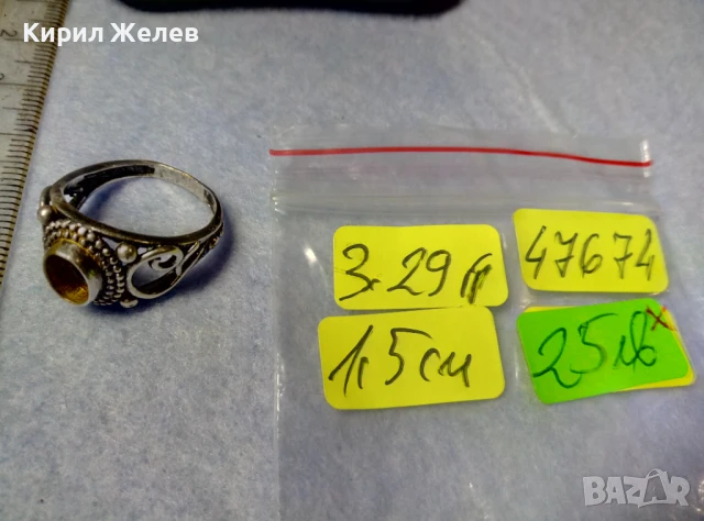Стар АЖУРЕН РЕТРО АРТ ПОСРЕБРЕН БРОНЗОВ ПРЪСТЕН с ГНЕЗДО За ИНКРУСТИРАНЕ на СКЪПОЦЕНЕН КАМЪК 47674, снимка 9 - Антикварни и старинни предмети - 50542225