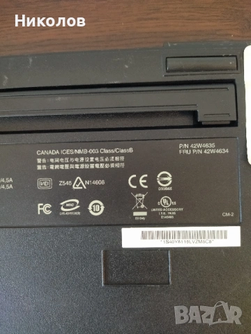 Продавам докинг станция (docking station) IBM Thinkpad Lenovo, снимка 9 - Части за лаптопи - 54186431