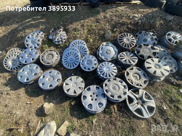 Оригинални Тасове Audi, VW, SEAT Nissan, Opel, Mercedes, Toyota и др., снимка 6 - Аксесоари и консумативи - 42982272