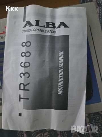 Портативно радио Alba, снимка 5 - Радиокасетофони, транзистори - 45606122