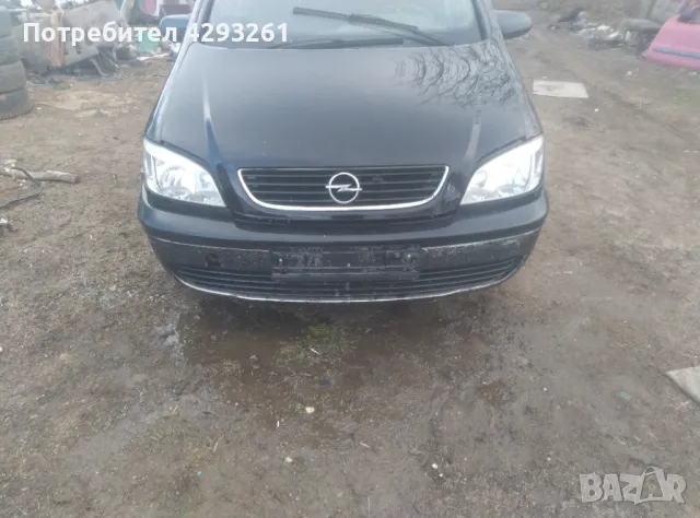 Opel zafiira opel zafira, снимка 1 - Автомобили и джипове - 48636839