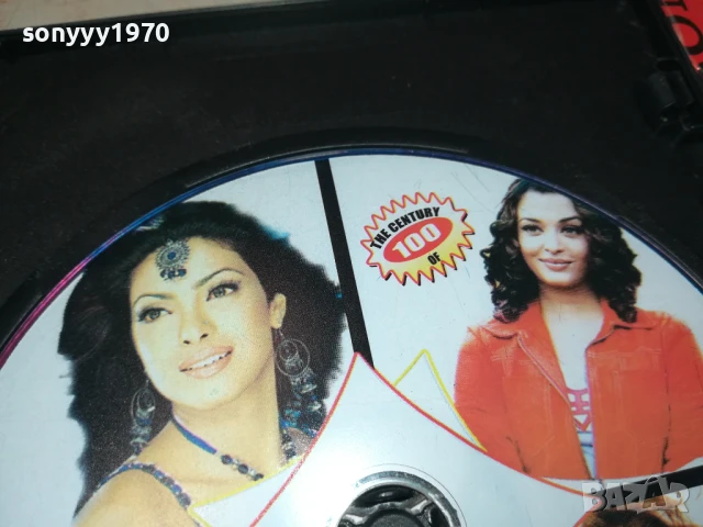 MISS WORLD VS MISS UNIVERS DVD 1808251728, снимка 15 - DVD филми - 51407349