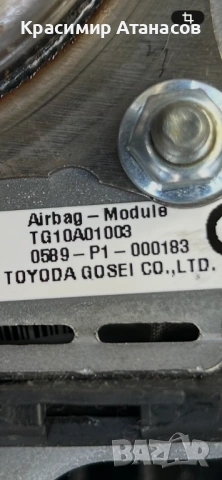 0589P1000183. Airbag Аербег волан за Тойота Авенсис T27. Фейс. 2016-2019г, снимка 4 - Части - 53817037