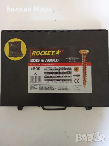 Метален Органайзер с комплект винтове за дърво Rocket Bois & Agglo – 800 бр. – с връх тип 17