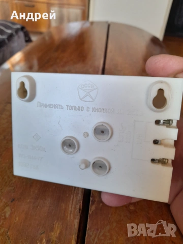 Стар електрически звънец Сигнал, снимка 5 - Други ценни предмети - 53433360