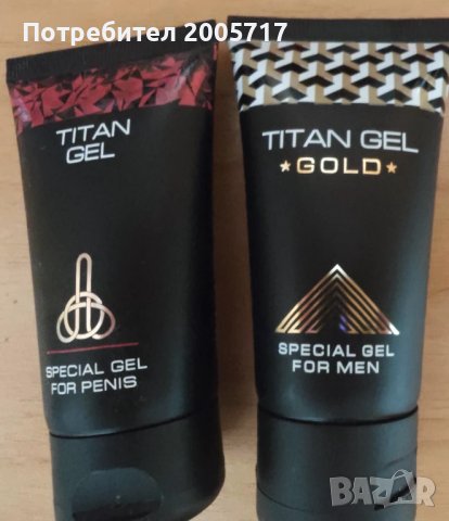 Гел мъже за горещ секс, снимка 2 - Козметика за тяло - 50586711