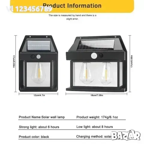 Двойна соларна лампа Solar за стена със сензор и 3 режима , снимка 3 - Соларни лампи - 53936421