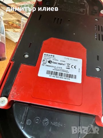 Кафемашина Krups  Maestria xn8006 за капсули Nespresso , снимка 9 - Кафемашини - 50398855