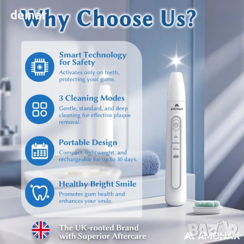 Ултразвуков уред за премахване на плака – инструмент за почистване на зъби и ретейнери у дома, снимка 3 - Други - 53054410