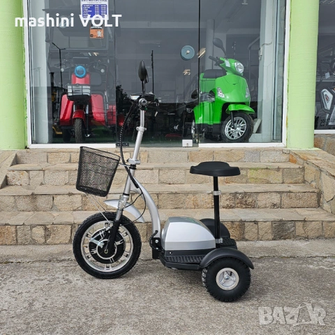 Електрическа триколка Volt Electric А2, 750W, 48V, снимка 17 - Инвалидни скутери - 48643772