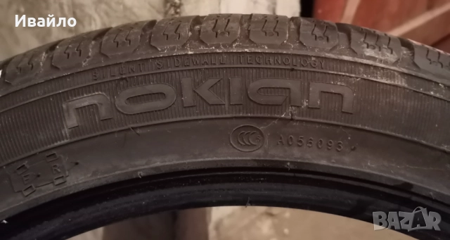 Продавам 2 броя зимни гуми 225.45.17 на 1 сезон дот 2020 Nokian , снимка 3 - Гуми и джанти - 52824249