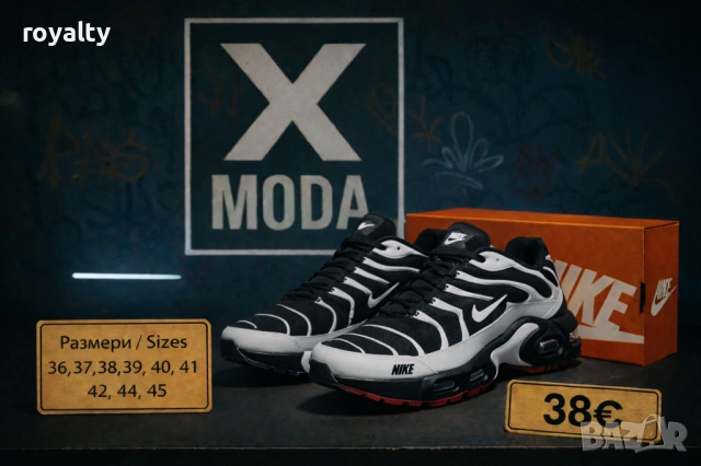 Nike Спортни Мъжки Маратонки Найк Нови 36-44 Номер 